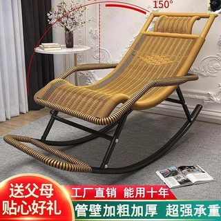 Rocking chair for sale lazada online