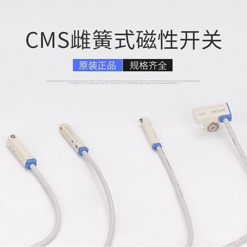 Airtac Cylinder Magnetic Switch dmshcmsg/cmsh/cmsj/dmsj/dmsg/Sensor ...