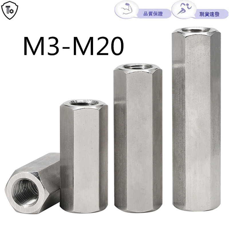 304 Stainless Steel Positive Negative Thread Hexagon Connector Joint ...