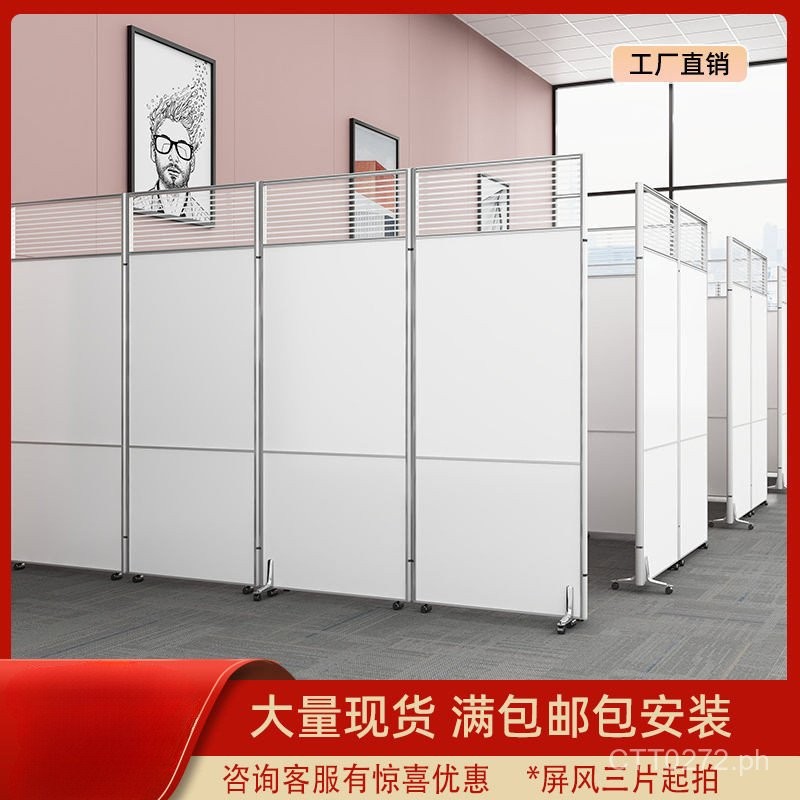 Office Workshop Partition Screen Foldable Temporary Partition Wall ...