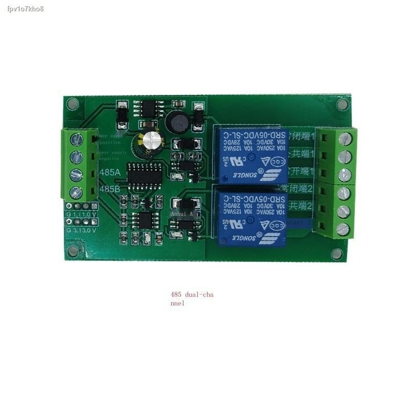 RS485 single/double/2-way serial computer communication control relay ...