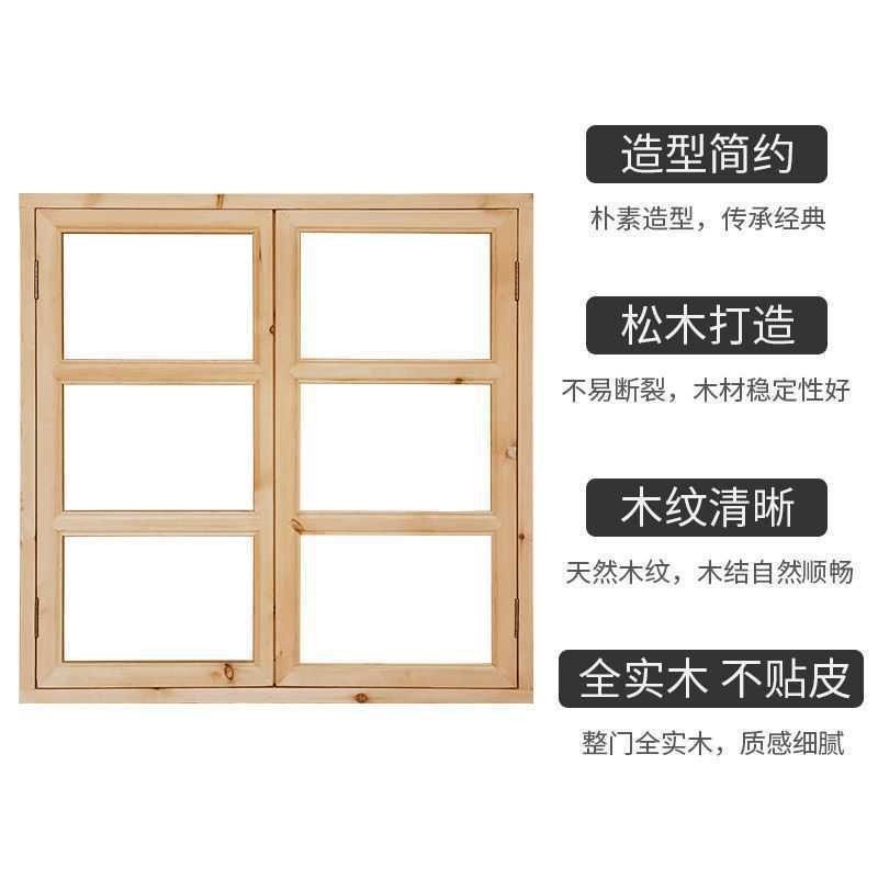 Wooden Window Solid Wood Double-Open Antique Window Solid Wood Lattice ...