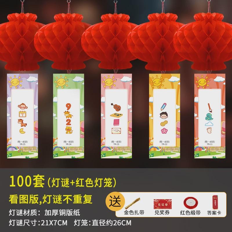 Guess the Riddles by Picture, Guess the Idioms, Word Riddles ...