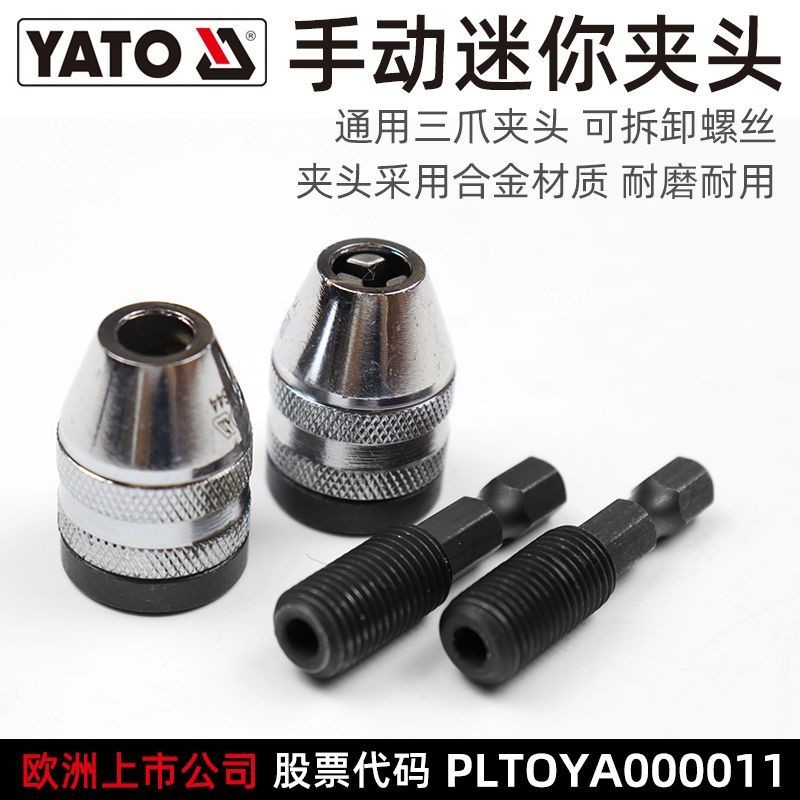 Official YATO YATO Hex Shank Three-Jaw Chuck Quick Chuck Adapter Twist ...