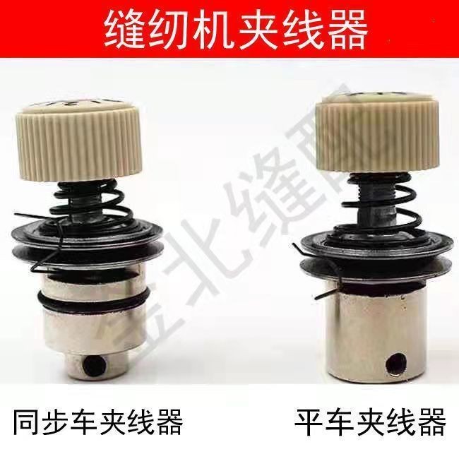 Industrial Sewing Machine Spare Parts Heavy Machine Series Computer ...