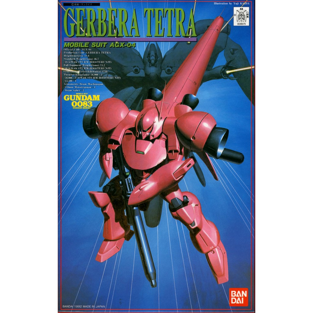 Robot Spirits  Side MS  AGX-04A1 Gerbera Tetra Custom Ver A.N.I.M.E (mobile Suit Gundam 0083 Msv) I.114060723