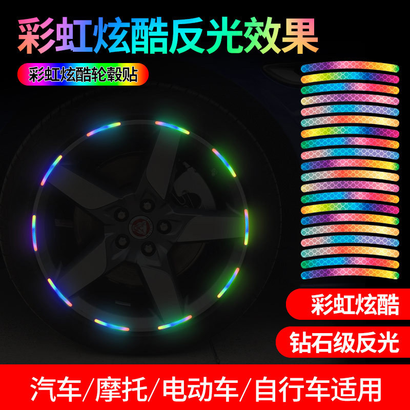 20Pcs Car Wheel Reflective Warning Sticker Personalized Paper Color ...