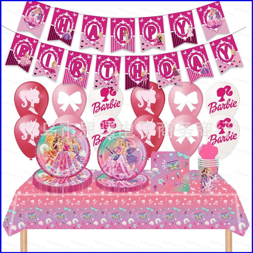 LF1 Barbie theme kids birthday party decorations banner balloons ...