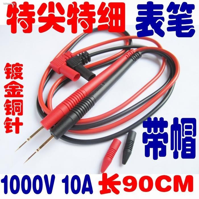 Digital Multimeter pen table stick universal test pen 1000V 10A test ...