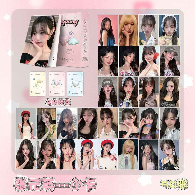 IVE Yujin Gaeul Wonyoung LIZ Rei Leeseo Laser Photocard Lomo Card 50pcs ...