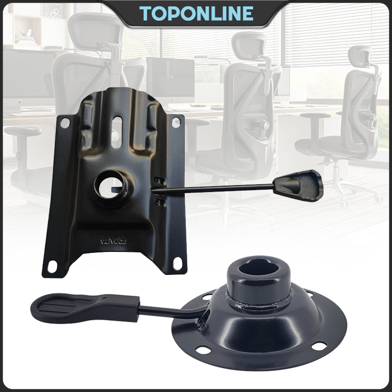 Office Chair Tilt Control Mechanism Swivel Chair Adjuster Base Plate ...