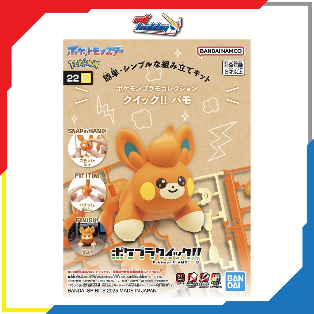 Pokemon Quick!! Pawmi | Shopee Philippines