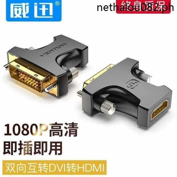 Dvi to HDMI Adapter Graphics Card hd to dv24+1 Male Female Interface ...