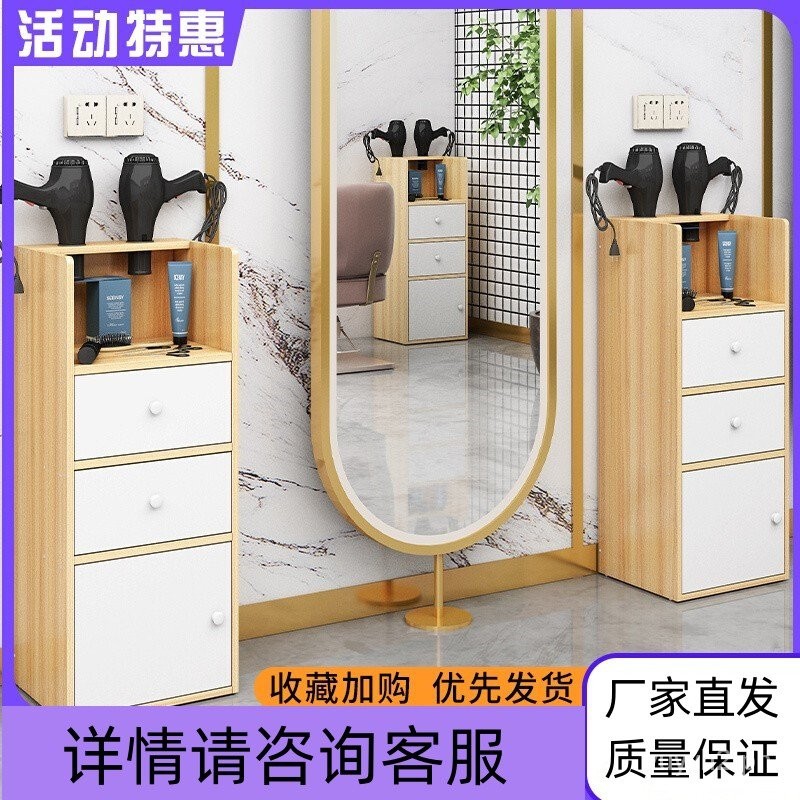 ll Barber Shop Work Cabinet Internet Celebrity Tide Shop Barber Shop ...