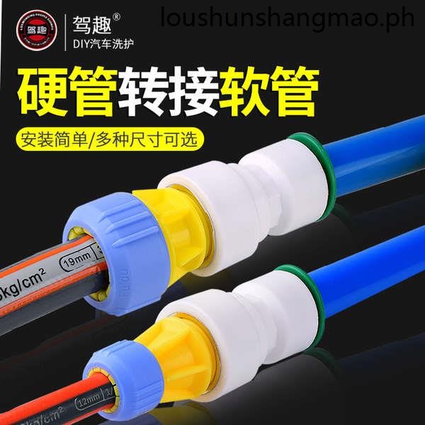 46 Points pvc Tap Water Pipe Soft Hard Pipe Turn Hose Quick Connector ...