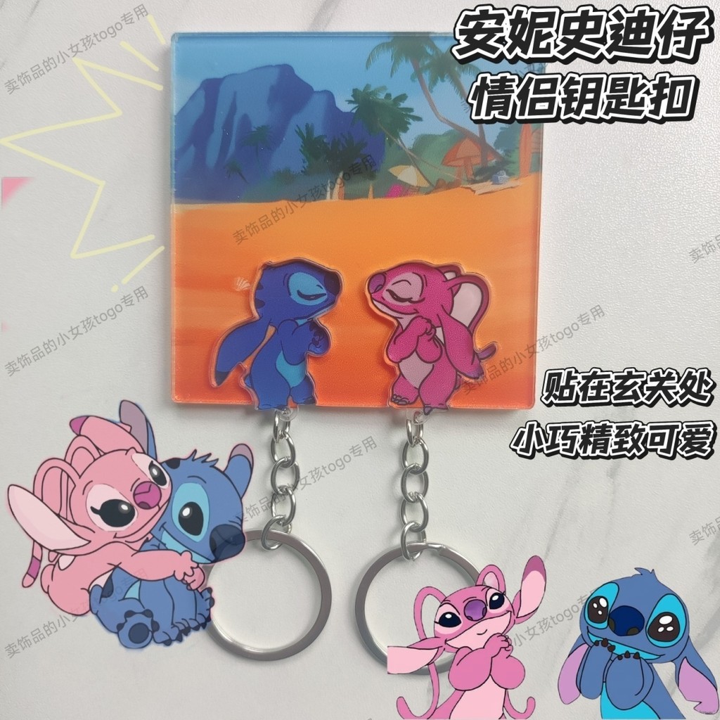 Keychain keychain Couple keychain Annie Stitch Little Red Book cartoon ...