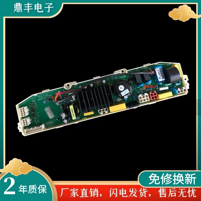 LG inverter washing machine computer board T70MS33PDE T60MS33PDE