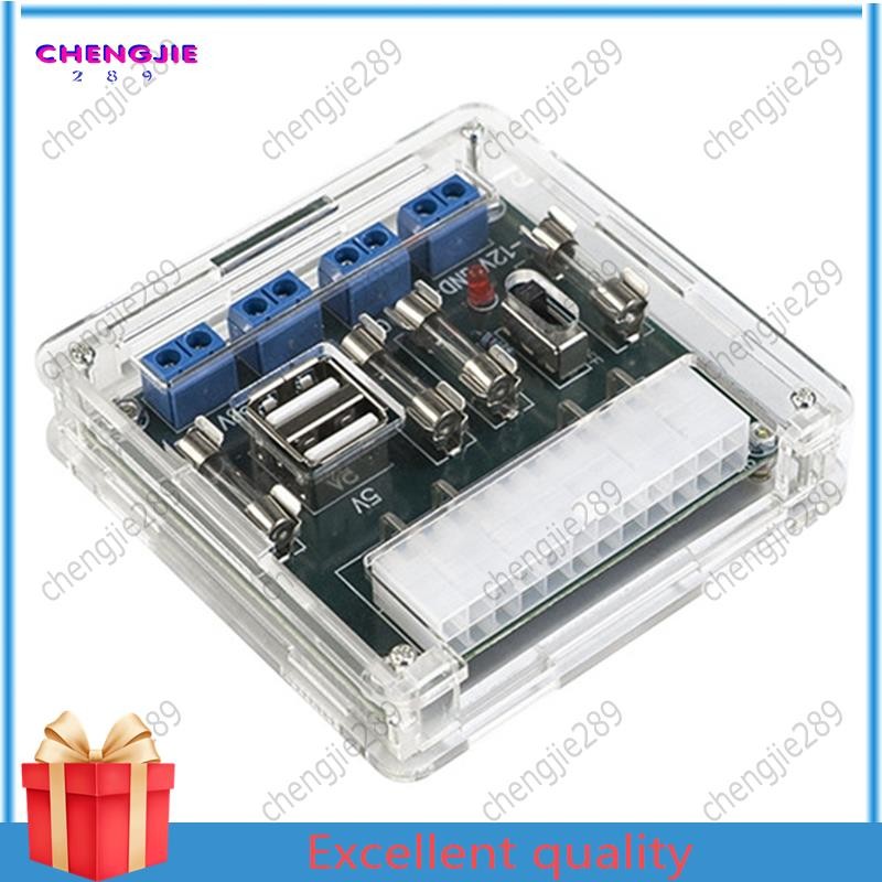 【chengjie289】HU-M28W ATX Power Board Computer Supply Adapter Module ...