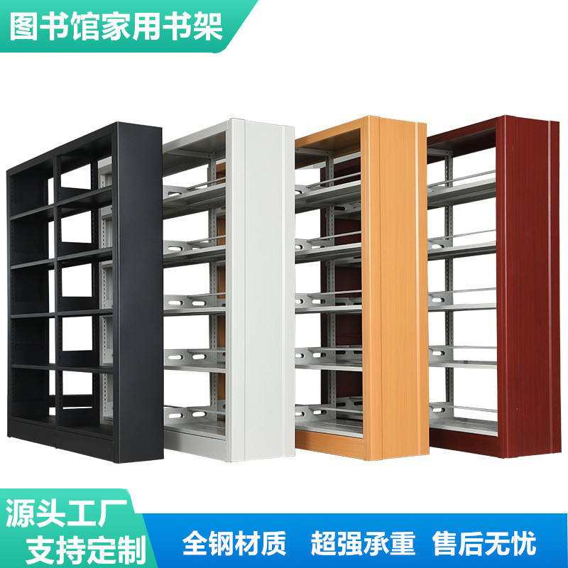 Library Steel Book Shelf School Archives Single-Double-Sided ...