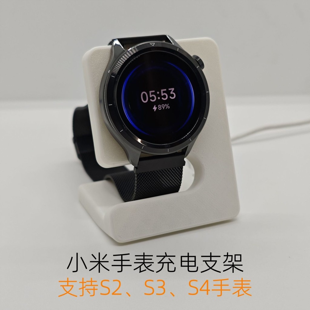 Suitable for Xiaomi Watch S4/S3/S2 Smart Watch Charging Stand Desktop ...