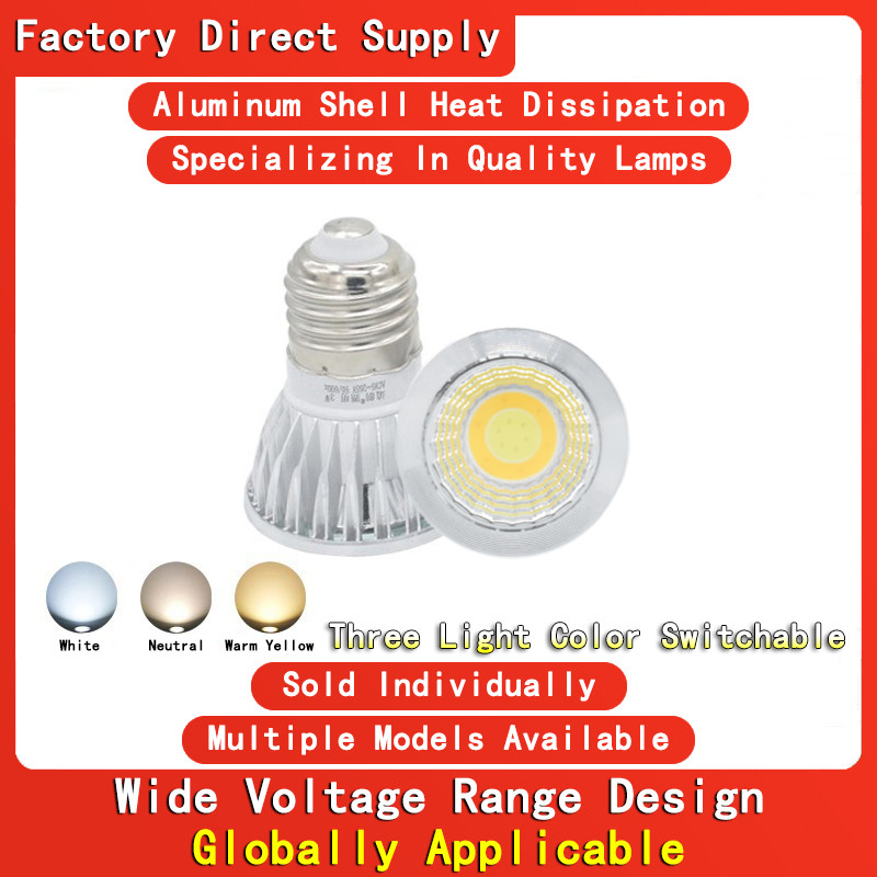 Three Color Switchable Energy Saving LED Lamp Cup 3W 5W 7W 10W 12W ...