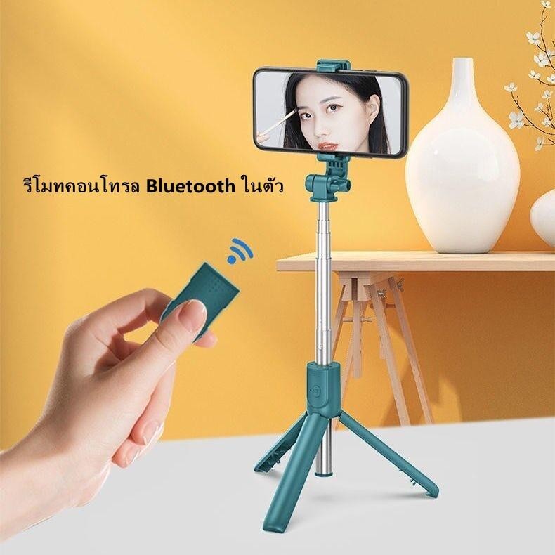 CY. C. Selfie Stick Bluetooth With Remote Control 360 Degree Rotating ...