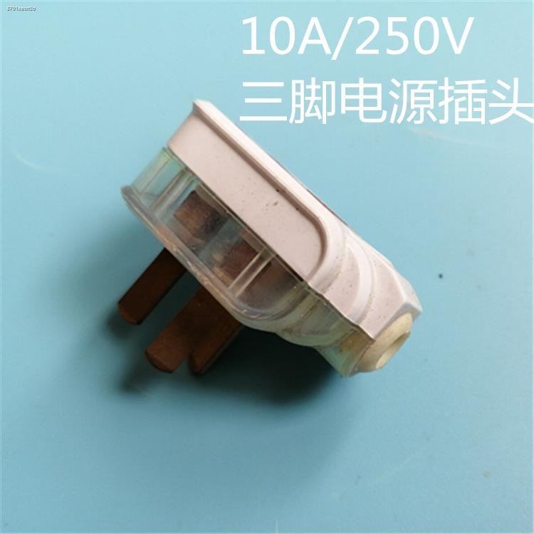 Three-pin flat plug Three-pole plug 10A power plug All copper pins 3 ...