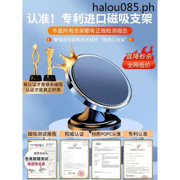 Car Dashboard Fixed Navigation Dedicated Shopee Philippines