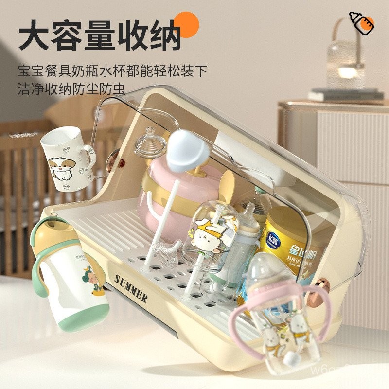Baby Bottle Storage Box Baby Tableware UV Sterilized Cupboard Kitchen ...