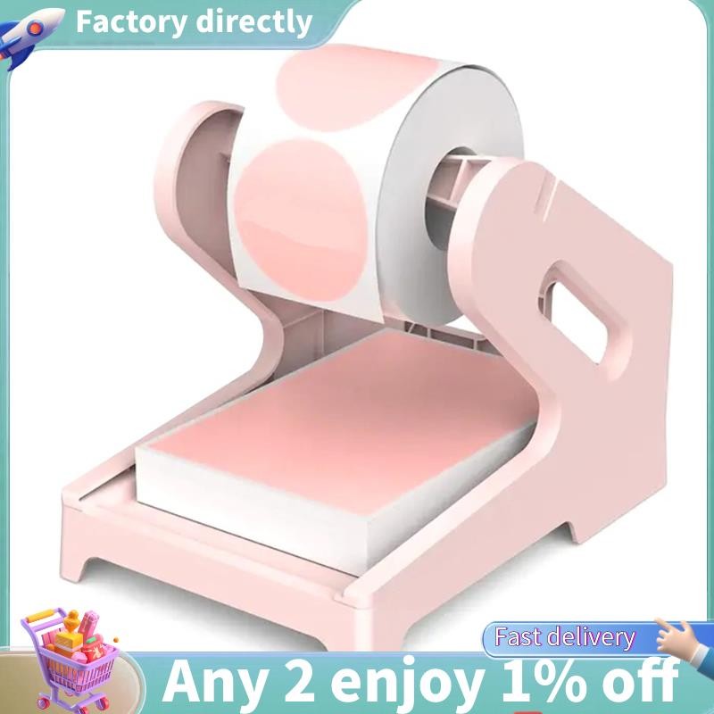 LU-Label Holders Thermal Label Holders for Roll and Folding Shipping ...