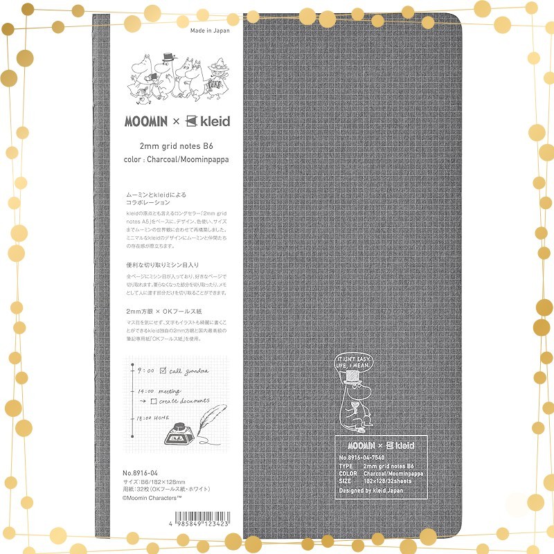 kleid Note MOOMIN×kleid 2mm Grid Note Charcoal/Moomin Papa B6 2mm grid ...