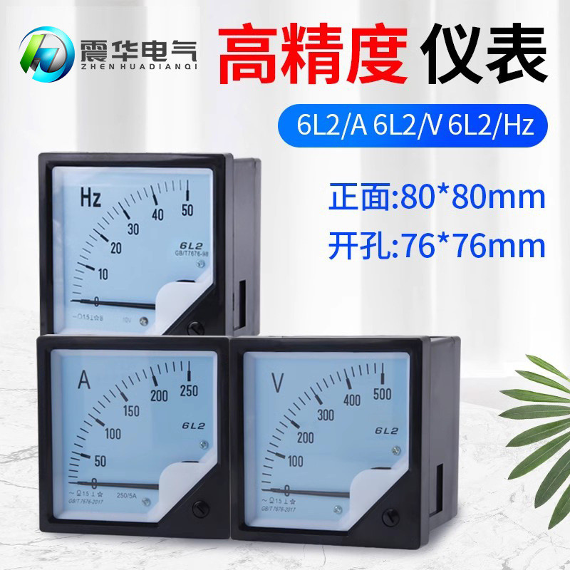 6L2 AC Voltmeter Pointer Voltage Ammeter Mounted Measuring Instrument ...