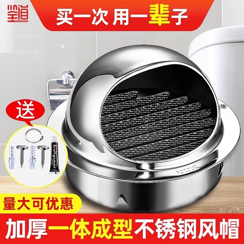 Check valve/304 Stainless Steel Hood Exterior Wall Air Outlet Range ...