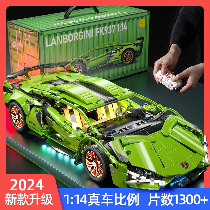 New Product#Compatible with Lego Building Blocks1:14Lamborghini Remote ...