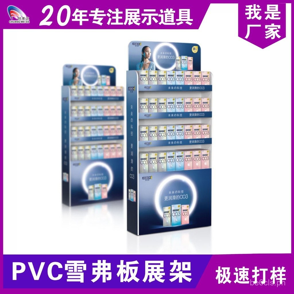 PVC Bingo Nut Display Cabinet Chewing Gum Drinks Drinks Floor Display ...