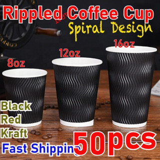 50 Piece Set of Rippled Coffee Cups with Lid Options: Ideal for Cafes ...