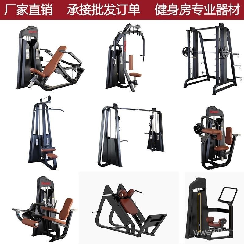 Strength Training Equipment Indoor Incline Chest Press Trainer ...