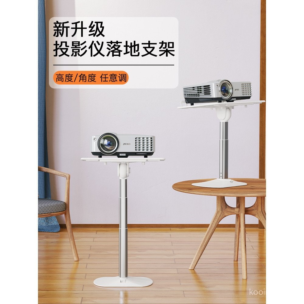 Projector Stand Floor Home Placement Table Adjustable Height Triangle ...