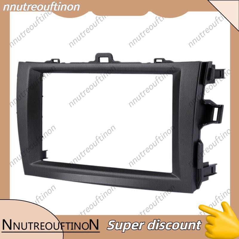 Akozon Panneau de la radio stéréo 9in Car Dash Fascia Navigation Panel