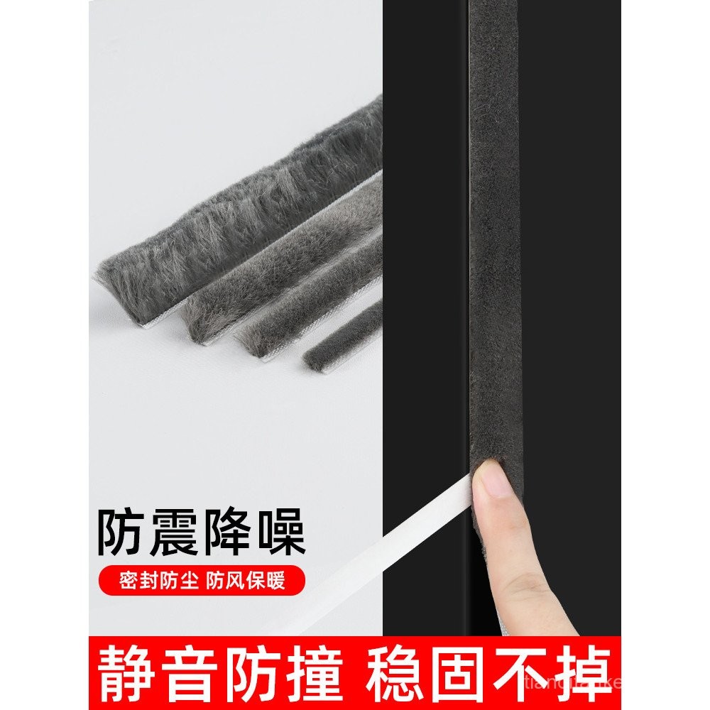 Door Seam Sound-Absorbing Sponge Thickened Door Bedroom Door Soundproof ...