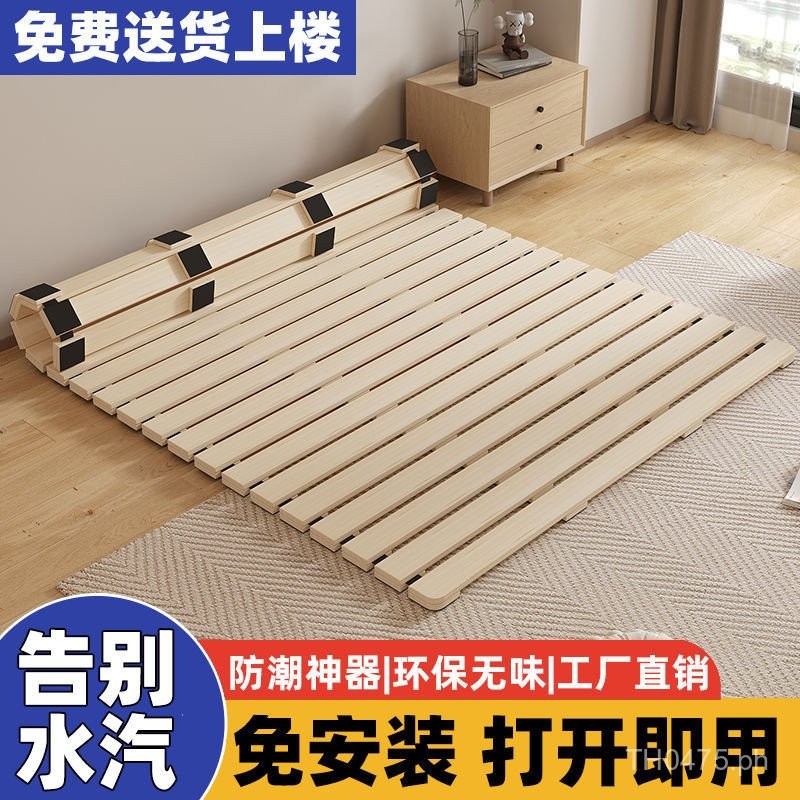 Moisture-Proof Slatted Bed Board Floor Breathable Bed Frame Tatami Rack ...