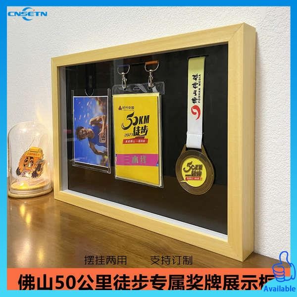 medal frame medal organizer frame for medals Creative 50km Walking ...