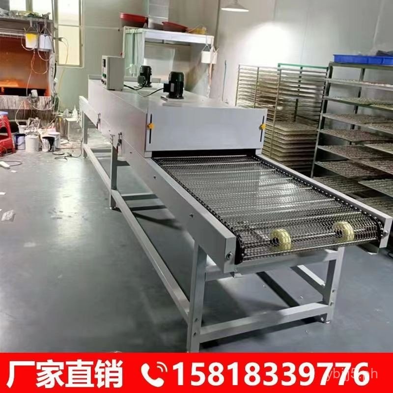 High Temperature Electric Heating Tunnel Furnace Drying Line Assembly ...