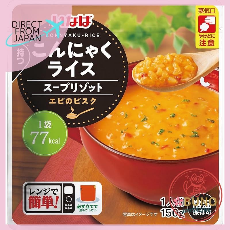 Inaba Foods Konjac Rice Soup Risotto Shrimp Bisque Konjac Rice Low ...