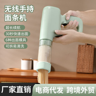 Handheld Noodle Maker New Portable Home Wireless Noodle Press Small Automatic Multi Function