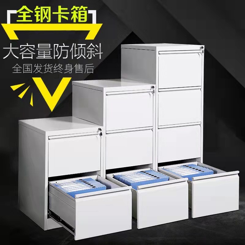 Steel OneWord Handle Card Box MultiDrawer File Hanging
