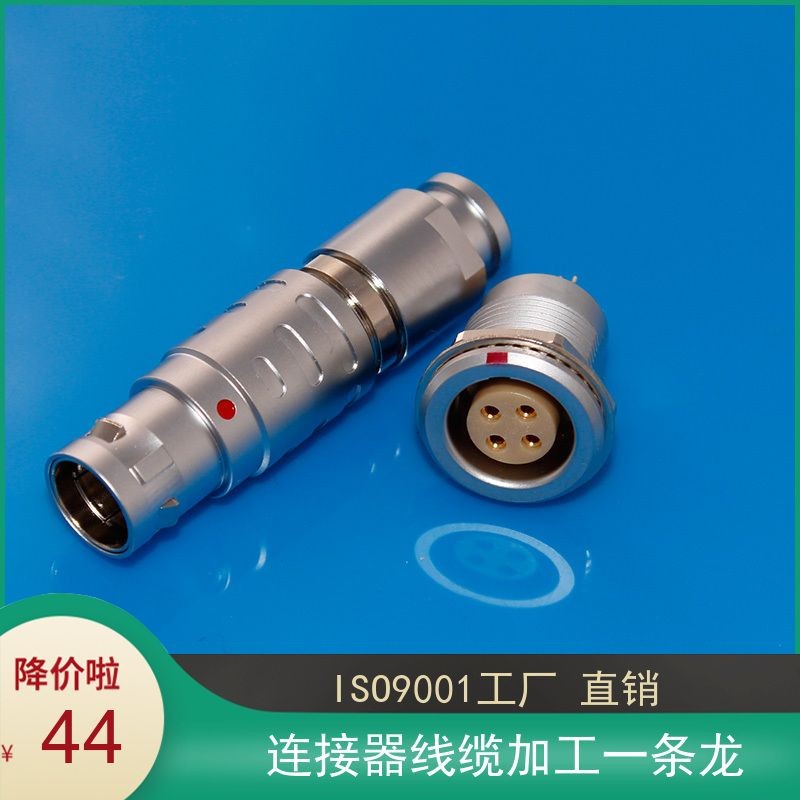 Rectangular Jet Sliding Self-Locking Round Connector FGG EGG 1B 0B 2B 4 ...