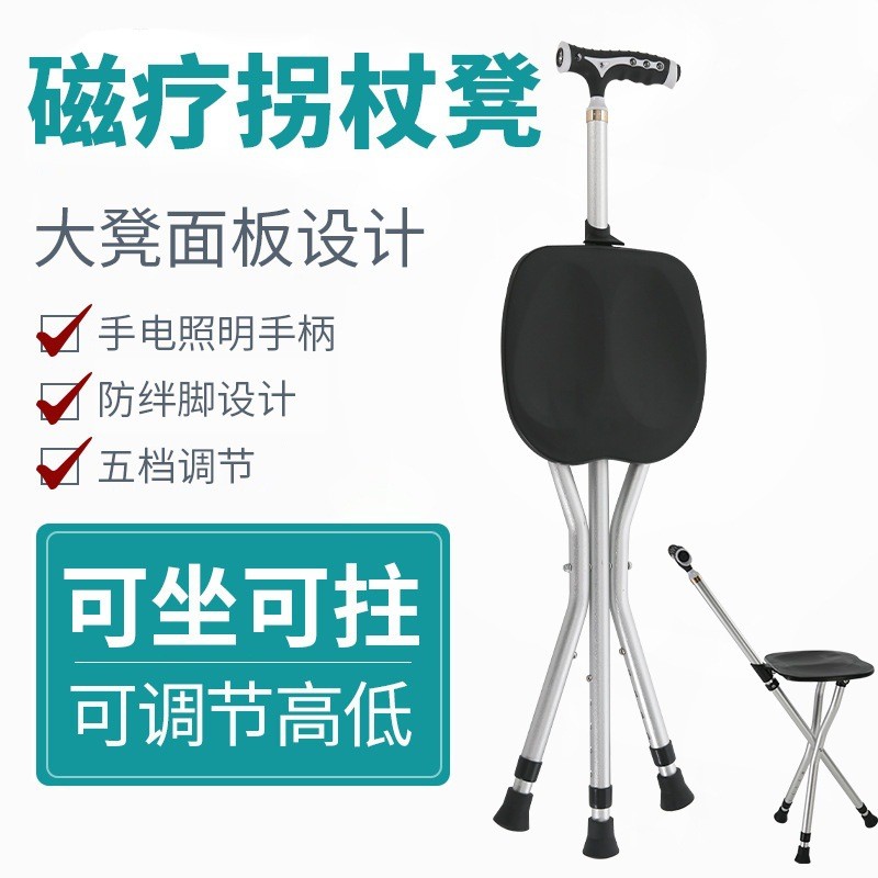 Retractable Cane with Light Cane Stool Tripod Cane Chair Elderly ...