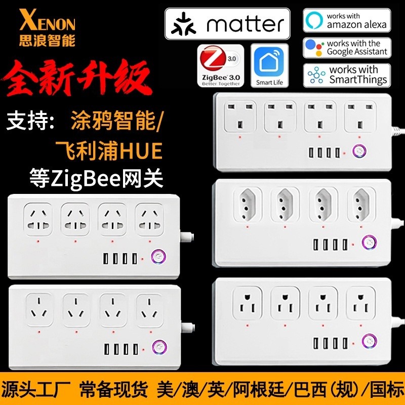 Graffiti Wifi Smart Socket Zigbee3.0 Timing Power Strip Us Europe