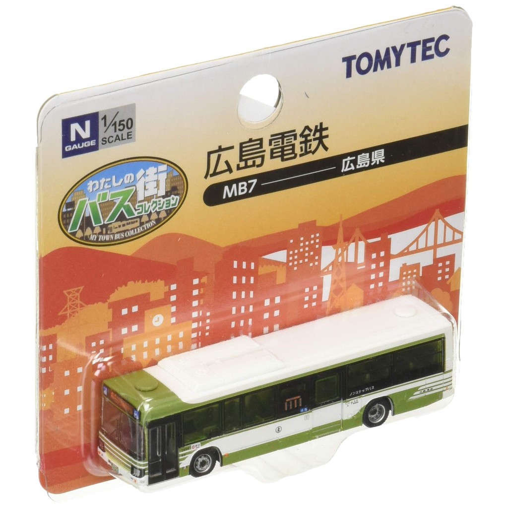 The Bus Collection Bus Collection My Town Bus Collection Hino Blue ...